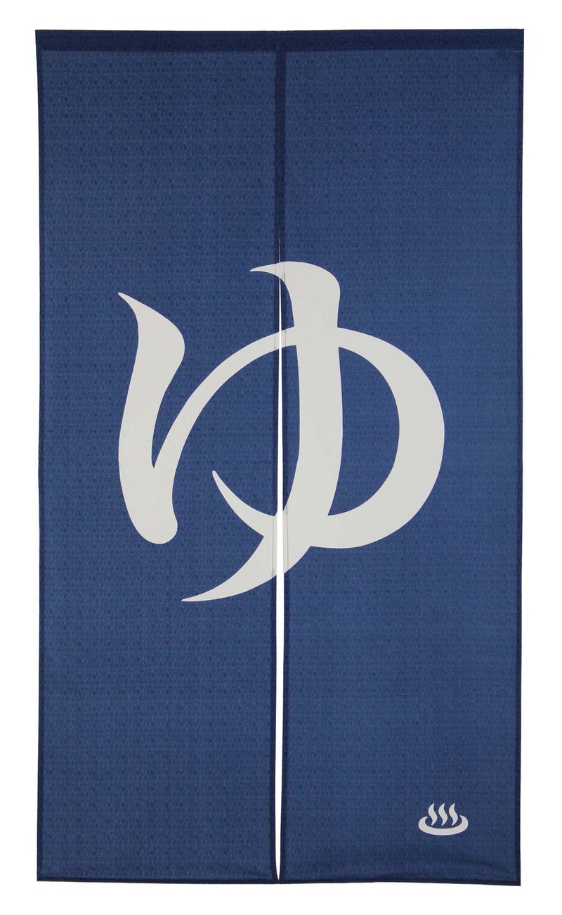 Japonmania Onsen Mark Cotton Cloth Noren Curtain Tapestry Navy Blue - Image 1